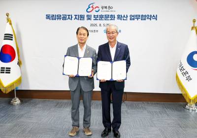 우리금융, 보훈부와 국가유공자 지원 MOU