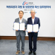 우리금융, 보훈부와 국가유공자 지원 MOU