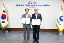 우리금융, 보훈부와 국가유공자 지원 MOU