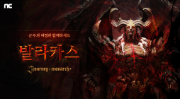 저니 오브 모나크, 신규 서버 ‘발라카스’ 업데이트