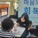 함평군, 수해 군민 일상회복 위해 ‘마음안심버스’ 운영