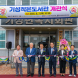 KB국민은행, 경북 울진군에 128번째 'KB작은도서관'