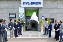 광양 매실산업, '신활력센터' 공식 개장