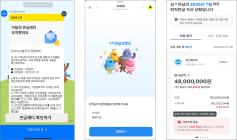 우리銀, '퇴직연금 현황' 스마트 안내장 서비스 시행