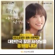 KB국민은행, '소상공인 맞춤형 금융지원' 더욱 확대