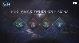 ‘아이온2’, 전투 콘텐츠 및 던전 플레이 공개