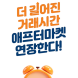 미래에셋증권, 미국주식 애프터마켓 거래시간 확대