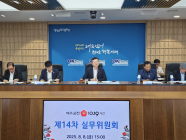 여순사건실무위원회, 희생자·유족 신고 295건 심의·의결