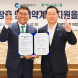 하나금융, 시니어 일자리 창출과 취약계층 지원 강화