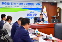 장성군, 평생학습 공동체 조성 ‘가속화’