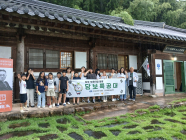 담양군, 학생 50명 보훈 프로그램 ‘담보특공대’ 운영