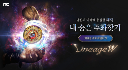 리니지W, ‘더 미라클’ 업데이트 예고