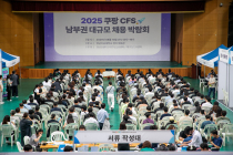 팡풀필먼트서비스, 대구·경산 채용박람회 개최