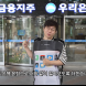 우리은행, '우리WON모바일' 콘텐츠 영상 공개