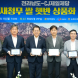 전남도, 새청무 쌀 활용 햇반 상품화