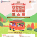 ‘숙박세일페스타’, 전남 숙박 최대 5만원 할인