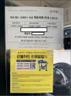 광주시, ‘현금 없는 시내버스’ 성공적 안착