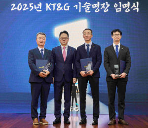 KT&G, 제조 부문 명장 선발
