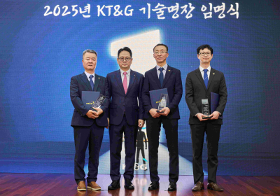 KT&G, 제조 부문 명장 선발