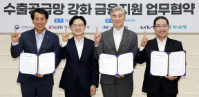 하나은행, 현대차·기아 협력사에 6300억 금융지원