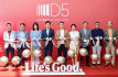 LG전자, '플래그십 D5' 오픈