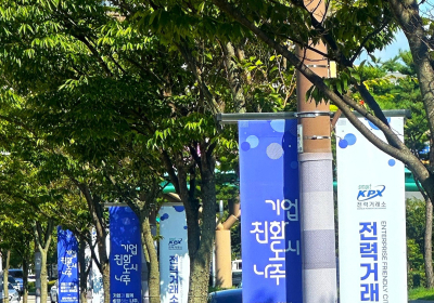 나주시, ‘기업하기 좋은 도시’ 조성 가속화