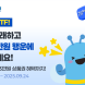 우리투자증권, 'ETF 거래 이벤트' 진행 