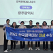 광주다움 통합돌봄, 한국정책대상 대상 수상