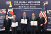 HD현대, 한미 조선산업 투자 프로그램 조성