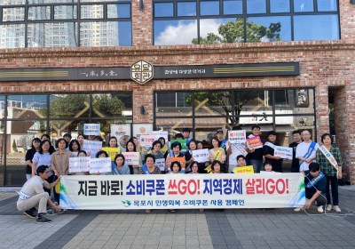 전남지역 소비쿠폰 사용처 대폭 늘려