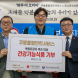 CFS, 충청 지역 독립유공자 후손에 ‘기프트’ 전달