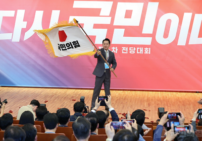 “전한길 당으로 바꿔라”