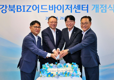 우리은행,‘ 강북BIZ어드바이저센터’ 신설