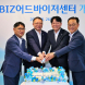 우리은행,‘ 강북BIZ어드바이저센터’ 신설