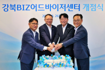 우리은행,‘ 강북BIZ어드바이저센터’ 신설