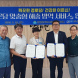 장흥군 안양면 경로당 전문 방역서비스 도입