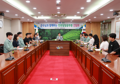 보성군, 민원 담당 공무원 간담회 개최