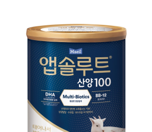매일유업, '앱솔루트 산양100' 출시
