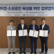 KB국민카드, '스타트업·소상공인 육성' 업무협약