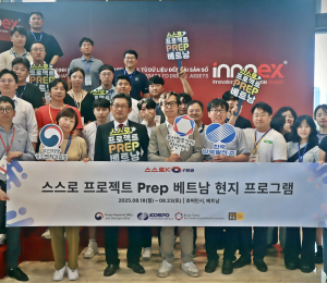 한국남부발전, 비수도권 스타트업 베트남 진출 지원