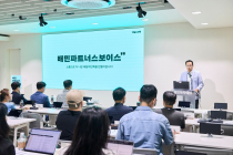 배민, 업주 소통 협의체 ‘보이스’ 공식 출범