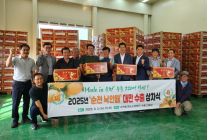 순천 낙안배, 대만 첫 수출길