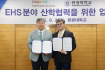 쿠팡풀필먼트서비스, 원광대와 ‘안전보건 인재양성’ MOU