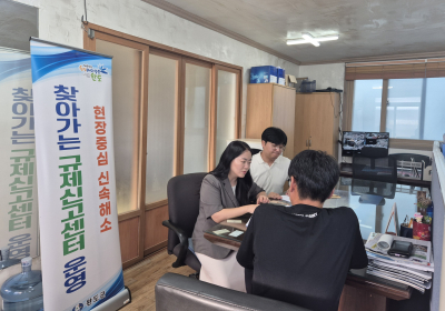 완도군, 군민이 체감하는 규제 개혁 앞장
