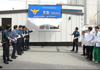 전남 서부권 주취자응급의료센터 본격 운영