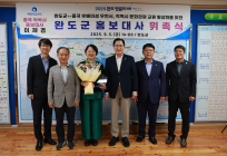 中후베이성 적벽시 홍보 대사, 완도군 홍보대사 위촉