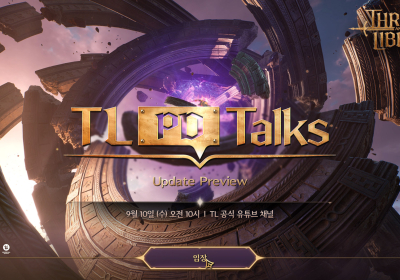 TL, 아시아 권역으로 스팀 글로벌 서비스 확장