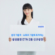 삼성증권, '중국 자동차 · AI테크 TOP5 TR ETN(H)’ 상장