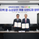 쿠팡 CPLB, 경북경제진흥원과 中企 PB상품 공동개발