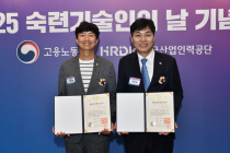 HD현대, 조선업계 최초 부자(父子) 명장 배출
